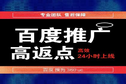 SEM竞价案例：如何实现精准广告投放
